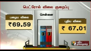 Petrol price cut in Chennai