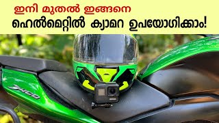 ഇങ്ങനെ ഹെൽമെറ്റിൽ ക്യാമറ ഉപയോഗിക്കാം! | Helmet camera ban in kerala | Now camera allowed | Malayalam