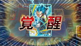 【#ICDB】ベジータSSGSSVSプロモのヒット入りシャンパ ドラゴンボールICカードダス