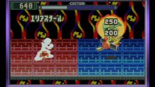 GBA バトルネットワーク ロックマンエグゼ part 85