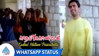 Kadhal Mattum Purivathillai Song Whatsapp Status | Kadhal Konden Songs | Dhanush |Yuvan Shankar Raja