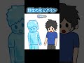 野生の氷ピクミン【アニメ】