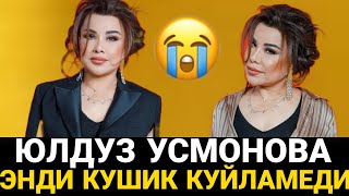 ШОШИЛИНЧ ..ЮЛДУЗ УСМОНОВА ХАММАГА МУРОЖАТ КИЛДИ ЭНДИ КУЙЛАМЕДИ