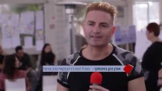 מה הדרך האפקטיבית לחולל שינויים משמעותיים בארגונים גדולים? מרחב פתוח!