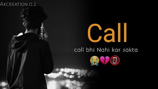 Call 😔 Status  | Call Bhi Nahi Kar Sakta | Sad Whatsapp Status | Shayari Status | Ak |🥺🥀💔