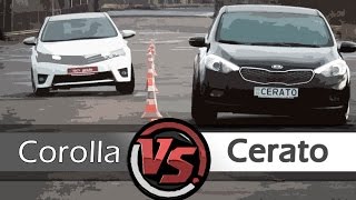 Сравнительный тест седанов. KIA Cerato Vs Toyota Corolla 2015