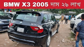 BMW X3 2005 Model | Registration 2009 | 013150-44977 | bd car vlogs | bmw used car