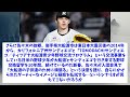 イチローやダルビッシュ有との「佐々木朗希」争奪戦に大谷翔平が乗り出さないワケ