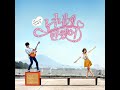 heartstrings 넌 내게 반했어