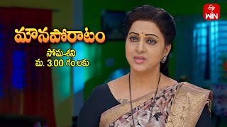 Mouna Poratam Latest Promo | Episode No 821 | 23rd November 2024 | ETV Telugu