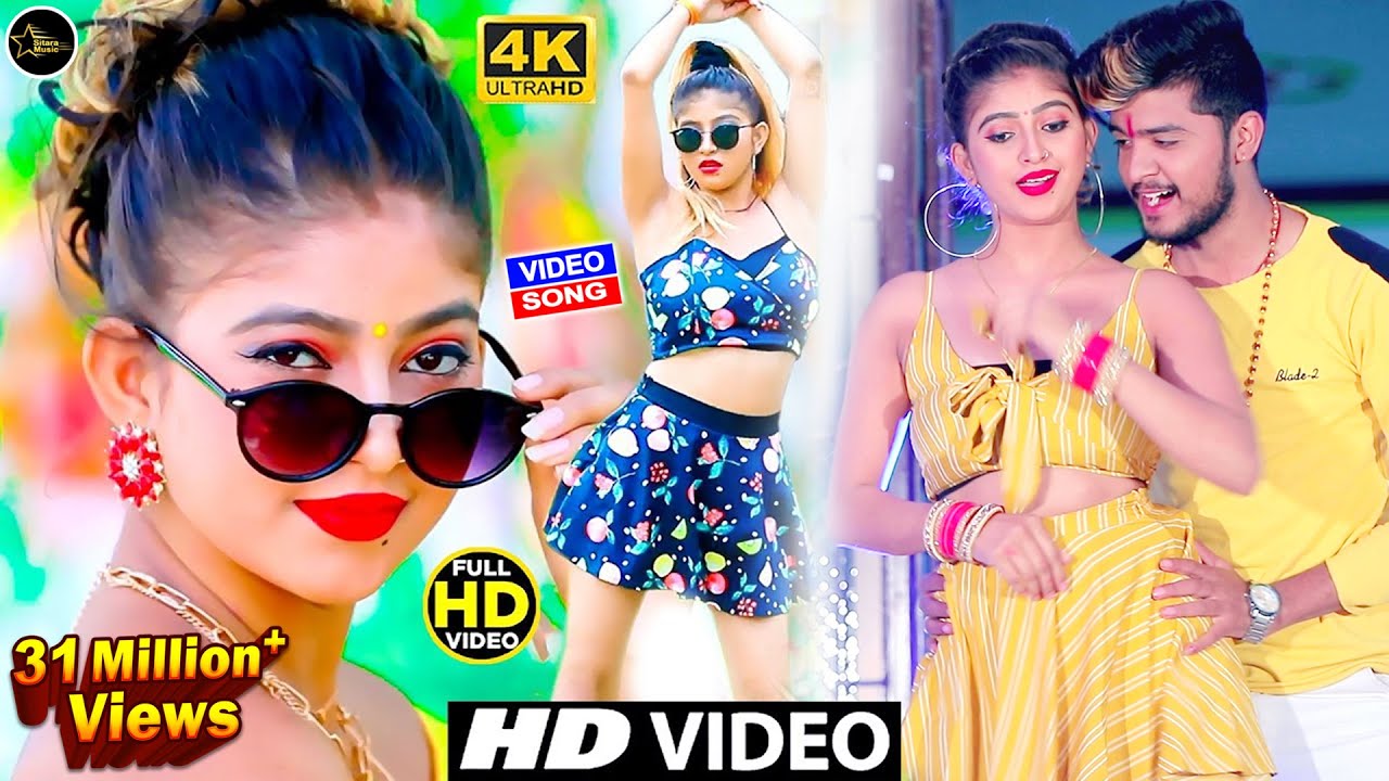 Komal Singh Official Video | Jaan Mare Othwa Ke Laliya | Shilpi Raj, Atul Thakur Bhojpuri Song 2021’ Komal Singh Official Video | Jaan Mare Othwa Ke Laliya | Shilpi Raj, Atul Thakur Bhojpuri Song 2021