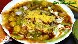 आलू छोले चाट घरपे बनाकर पूरी फॅमिली को खिलाये Street Food Aloo Chole Chat | Bombay Bhel | Delhi Chat