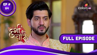 Durga Aur Charu | दुर्गा और चारू | Episode 84 | 12 April 2023