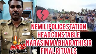 NEMILI STATION HC NARASIMMA BHARATHI SIR'S FINAL RITUALS RIP HEART MELT #JAI HIND #TAMILNADU PILICE