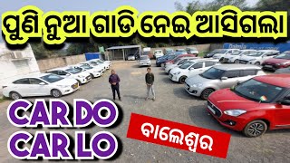 CAR DO CAR LO || BEST CARS IN BALASORE