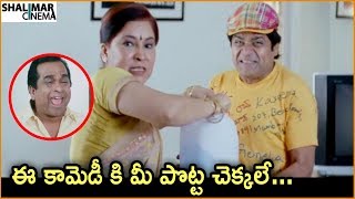 Kovai Sarala And Ali Best Ultimate Comedy Scene | Back 2 Back Comedy Scenes | Shalimarcinema