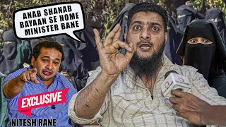 Nadeem Khan Open Challenge Nitesh Rane on Burqa Ban