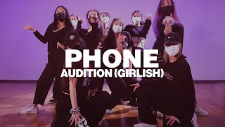 걸리쉬 (Girlish) Lizzo - Phone | Nicky Choreography | 걸리쉬댄스 은평구댄스학원 댄스인사이드스튜디오