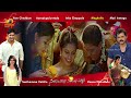 seethamma vakitlo sirimalle chettu full video songs jukebox mahesh babu samantha venkatesh