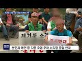 폐기물 소각장 증설...의성 주민 반발 거세 안동mbc