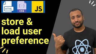 javascript bangla tutorial 93 : mini project 4 | storing user preference