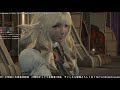 【ff14】女流雀士が紅蓮のリベレーター遊び尽くす（195回目）楽欲の僧院オーボンヌ