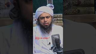 Treatment of Wife In Islam - With Sahi Hadees ♾️😻
