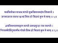 shiva ramashtakam । श्री शिव रामाष्टकम्। सभी कार्यों की सिद्धि के लिए नित्य सुनें इस स्तोत्र को।