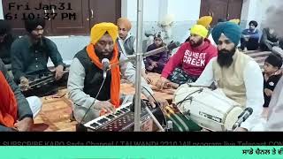 🔴 BARSI BABA GOLLU GURDWARA BABE SAHED TALWANDI khurd#talwandi