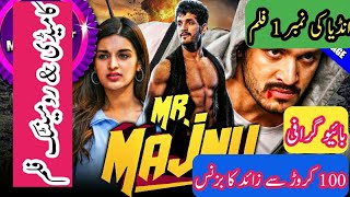 Mr. Majnu (2020)  New Released Hindi Dubbed Full Movie | Akhil Akkineni | Nidhhi Agerwal | Biography