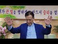 예성실버타운초청3 찬양박영수목사 문화선교tv구독