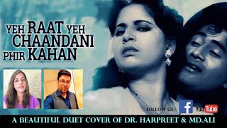 Yeh Raat Yeh Chandani | Jaal -1952 | Dev Anand | Geeta Bali | Song cover by Dr.Harpreet & MD Ali