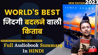 As a MAN Thinketh | Audiobook | As a Man Thinketh Book Summary in Hindi #asamanthinketh