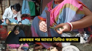 বছরের প্রথম দিন যতগুলো জায়গায় কাজ করি সব চলে গেল কি করে এটা হলো বুঝতে পারছি না