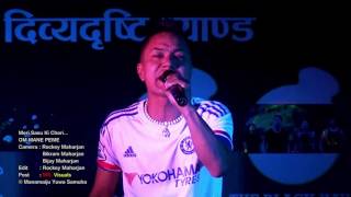 Meri Sasu Ki Chori-6th Manamaiju Yuwa Samuha Concert Programmee