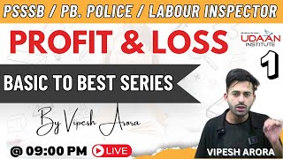 Maths | Profit & Loss - 1 | BASIC TO BEST SERIES | For All Punjab Exams