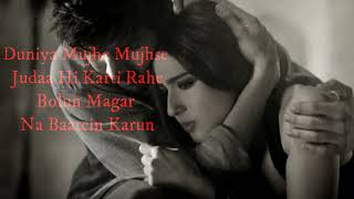 Mehrama (LYRICS) - Love Aaj Kal | Kartik Aryan, Sara Ali Khan |
