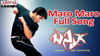Maro Maro Full Song |Bunny |Allu Arjun, DSP | Allu Arjun DSP  Hits | Aditya Music