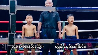 အရမ္းေကာင္းတဲ့ ကေလးပြဲမို႔ပါ😍