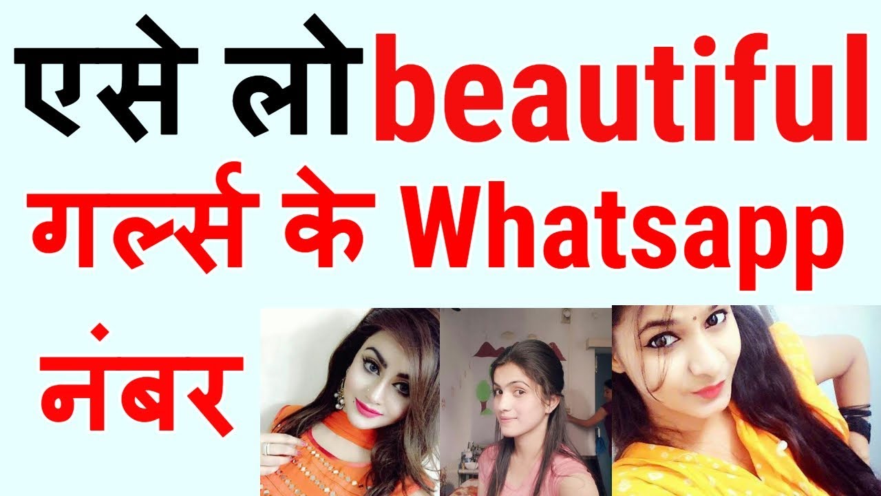 How To Get Beautiful Girls Whatsapp Number Free | सुंदर लड़कियो के नंबर ...