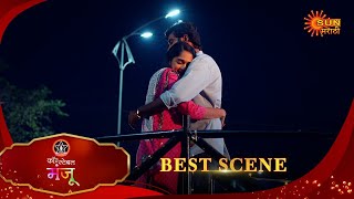 Constable Manju - Best Scene | 15 Feb 2025 | Full Ep FREE on SUN NXT |  Sun Marathi