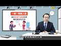 【商業談判課】課程介紹 主講人：李思恩