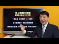 新聞社が存亡の危機。毎日新聞は自ら中小企業へ。朝日新聞は惨憺たる赤字。不動産事業不振で万事休す。発行部数、広告、税制、優遇、日経、中日、パレスサイドビル、コロナ禍、（江夏まさとしニュースかんたん解説）