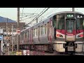 【jr貨物 ef210 339号機 貨物列車2072レef210 127号機 hd300 28号機 ムド 貨物列車1074レなど 2024.1】