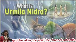 இராமாயணத்தில் மறைக்கப்பட்ட உண்மைகள். லட்சுமணன் காக 14 வருடம் தூங்கியது யார்