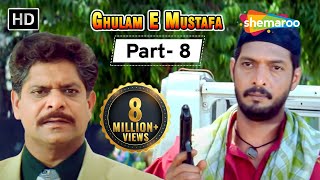 Ghulam E Mustafa - Movie In Part 08 - Nana Patekar - Raveena Tandon