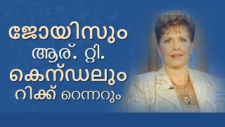 ജോയിസും ആര്‍. റ്റി. കെന്‍ഡലും, റിക്ക് റെന്നറും - Joyce With R.T. Kendall And Rick Renner