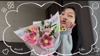 [곰신Vlog ]  🌸 남자친구 전역 전 꽃신 준비 🌸| 🐻곰신 브이로그🐻 | 공군 전역 | 🌷모루 꽃다발 만들기🌷