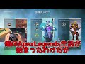 【フォートナイト】マウスキーボードに勝つための新コントローラー紹介【apex legends】