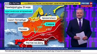 Россия 24: в Ростове-на-Дону ветром снесло трибуну на территории Гребного канала